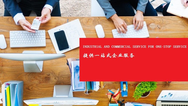 企业现状：架构臃肿，效率低下