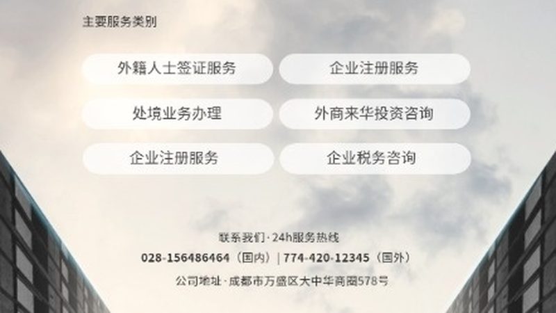 成都ERP系统厂家排名背后的行业洞察