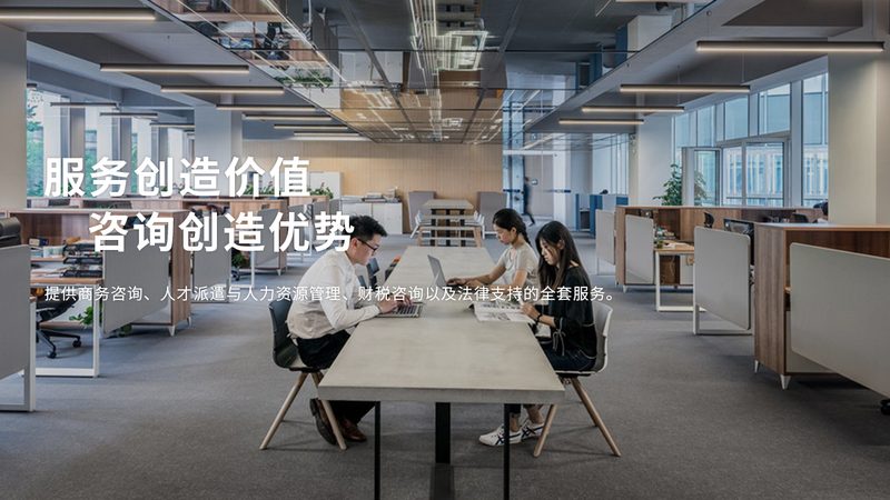 ISO认证咨询资质代办：中小企业迈向国际化的重要一步