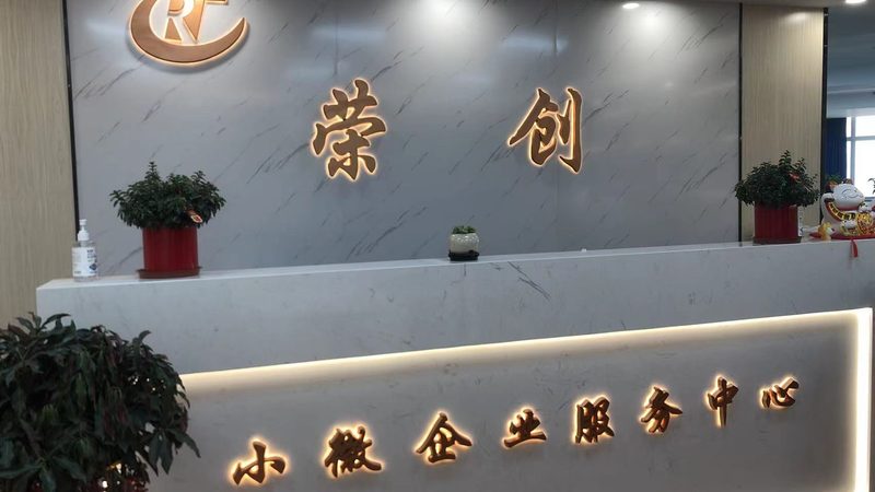 制造业薪酬绩效咨询公司：如何选择合适合作伙伴**