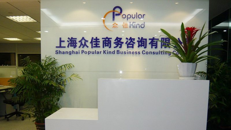 上市辅导机构成功率排名背后的真相