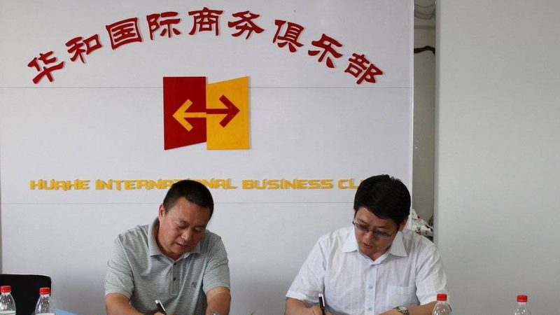 重庆企业管理咨询有限公司