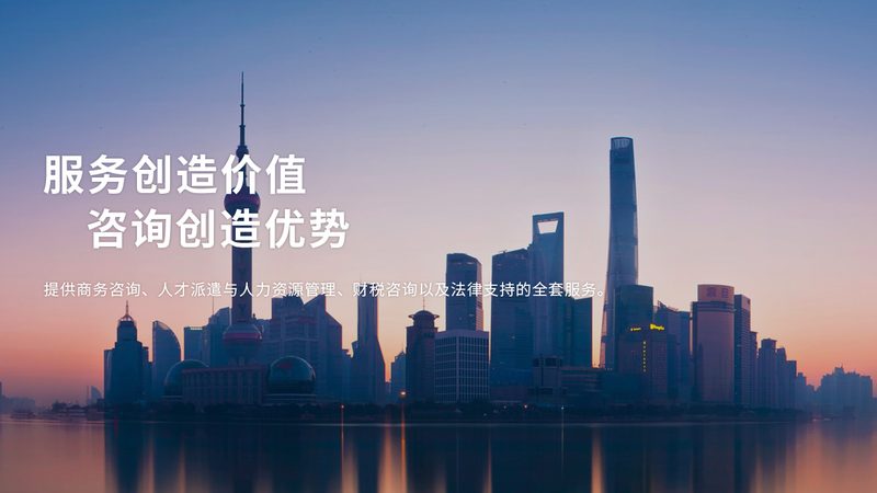 质量管理体系咨询注意事项